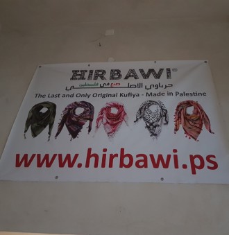 Hébron - Industrie Hirbawi