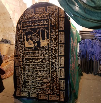 Hébron - Mosquée al Ibrahimi