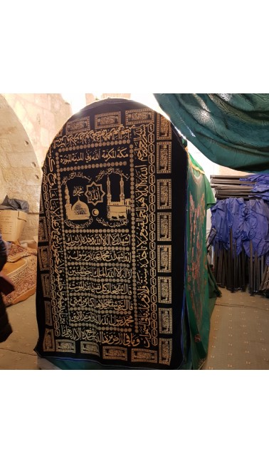 Hébron - Mosquée al Ibrahimi